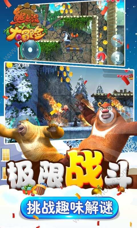 新忍出击