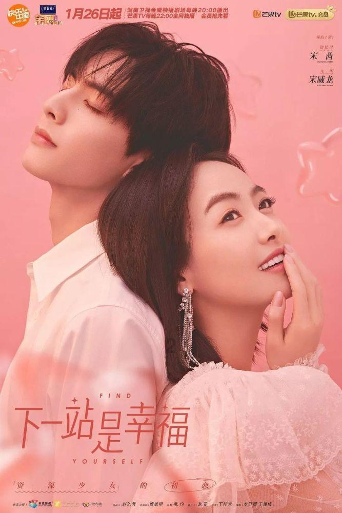 救援修女