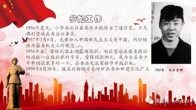 前瞻｜俄芬跨境合作协议终止